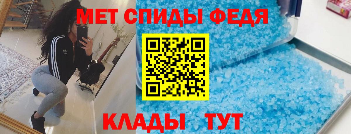 Севастополь  АМФЕТАМИН 98%  kraken как войти  Вход с VPN  АМФ 