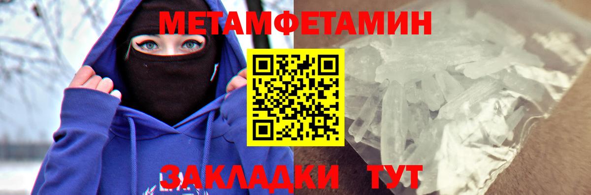 АМФ Розовый Севастополь