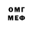 МДМА молли Letisha Stamp
