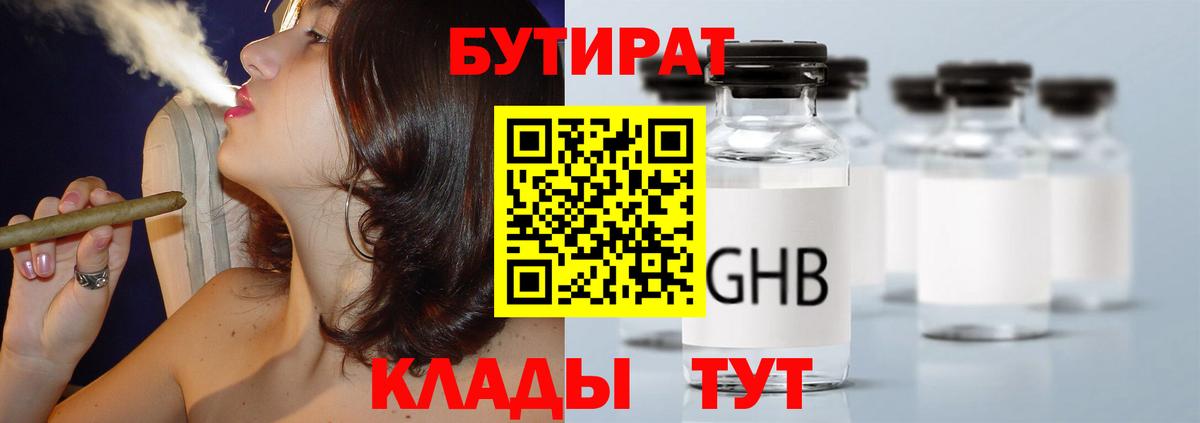 Alpha PVP СОЛЬ   МАРИХУАНА  Конопля  Экстази  Меф   ГАШИШ  Вейп ТГК  Севастополь  КЕТАМИН  Меф МЯУ МЯУ  