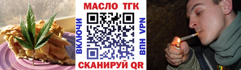 мега ссылка  Севастополь  даркнет наркотические препараты  как найти наркотики  Еда ТГК марихуана 