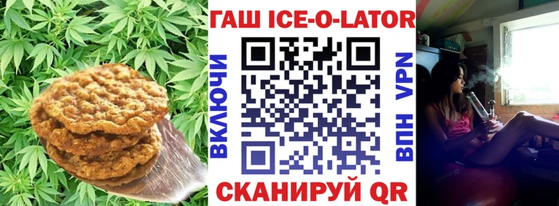 Печенье с ТГК марихуана Севастополь