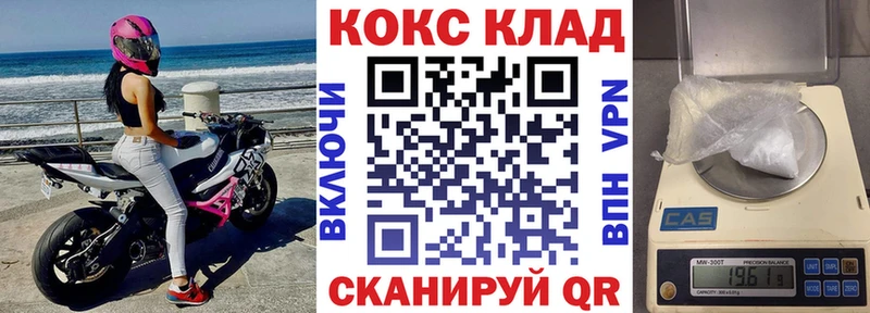 где найти наркотики  Севастополь  COCAIN Fish Scale 