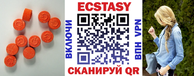 Ecstasy louis Vuitton  купить наркотик  Севастополь 