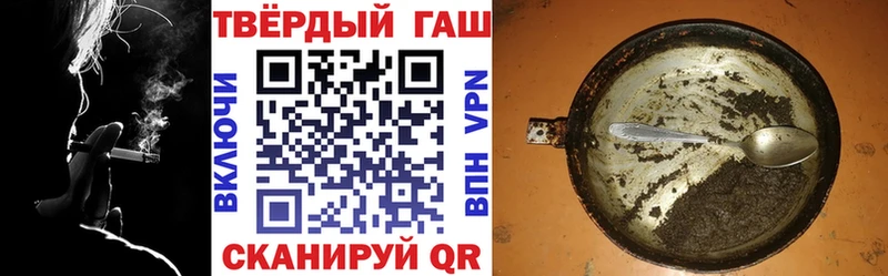 ГАШИШ индика сатива  купить  цена  Севастополь 