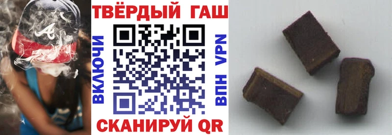 ГАШИШ гарик Севастополь