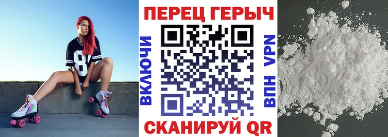 kraken ссылки  Севастополь  ГЕРОИН афганец 