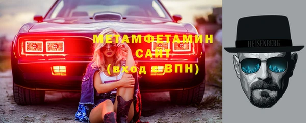 MDMA Тобольск