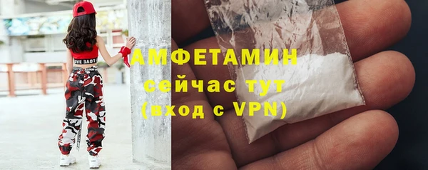 эйфоретик Тихвин