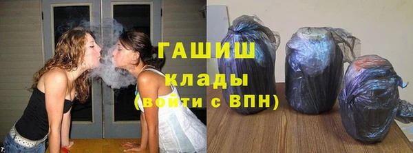 MDMA Тобольск