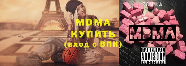 MDMA Тобольск