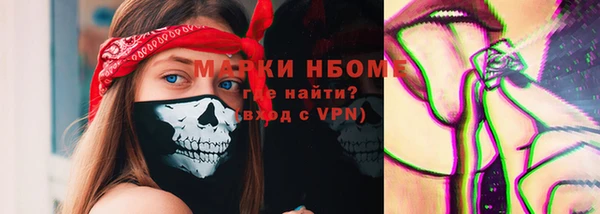 амфетамин Тихорецк