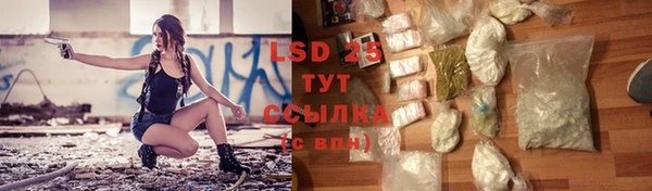 амфетамин Тихорецк