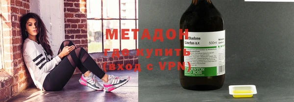 MDMA Тобольск