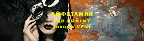 амфетамин Тихорецк