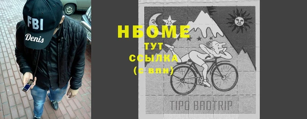 эйфоретик Тихвин