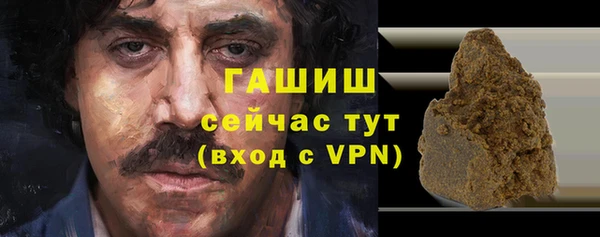 MDMA Тобольск