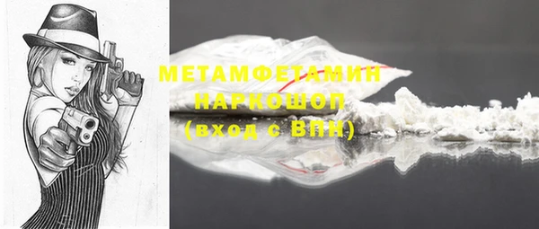 MDMA Тобольск