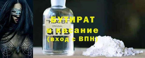 амфетамин Тихорецк
