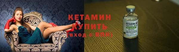 MDMA Тобольск