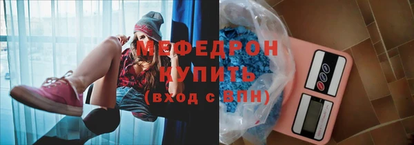 MDMA Тобольск
