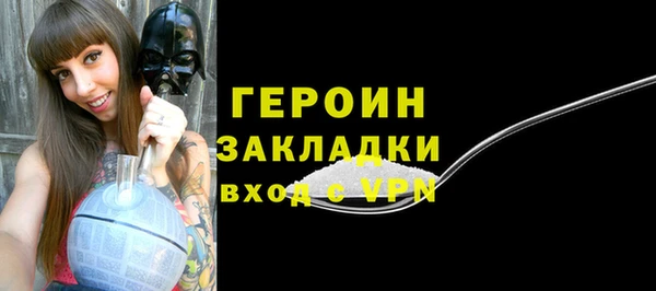 эйфоретик Тихвин