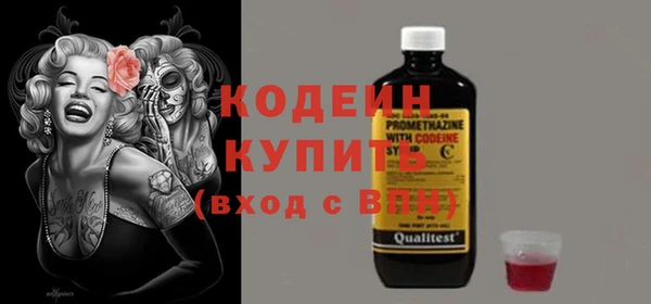 амфетамин Тихорецк