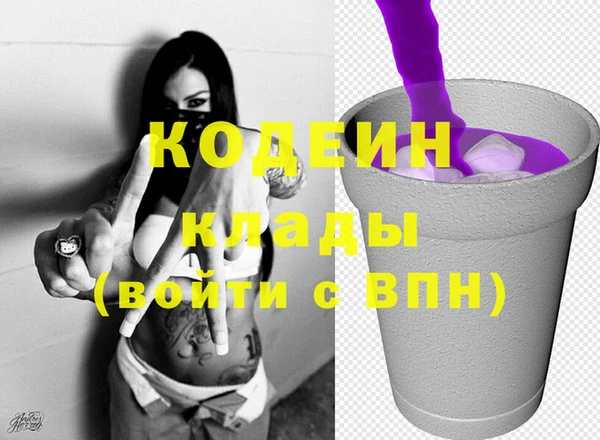амфетамин Тихорецк