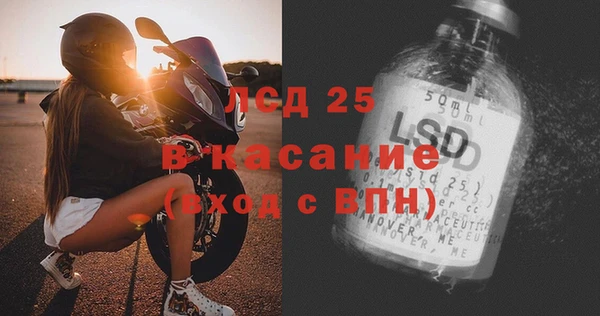 эйфоретик Тихвин
