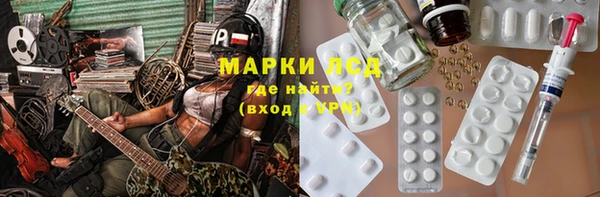 амфетамин Тихорецк
