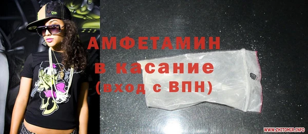 MDMA Тобольск