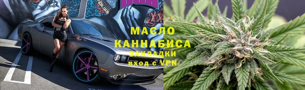 MDMA Тобольск