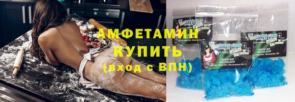 MDMA Тобольск