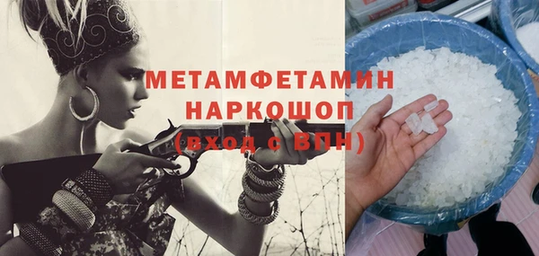 амфетамин Тихорецк