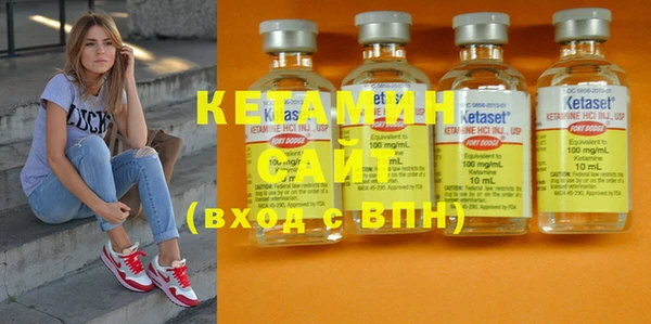 MDMA Тобольск
