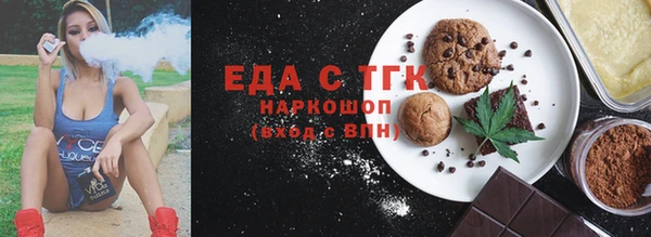 амфетамин Тихорецк
