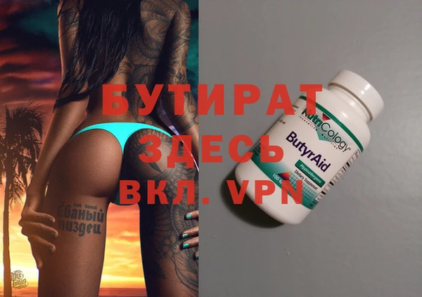 амфетамин Тихорецк