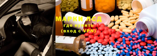 MDMA Тобольск