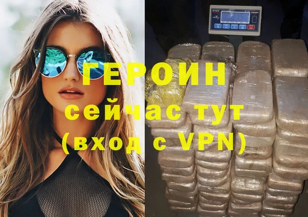 амфетамин Тихорецк