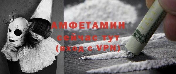 амфетамин Тихорецк