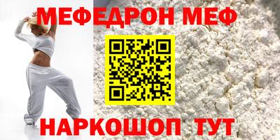 скорость mdpv Кингисепп