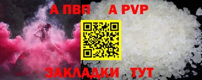 скорость mdpv Кингисепп