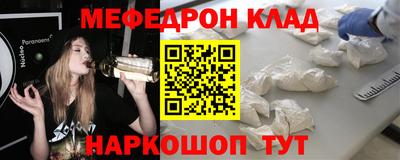 сатива Кинель