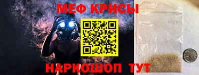 сатива Кинель