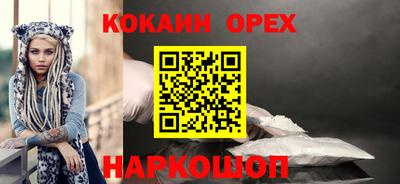сатива Кинель