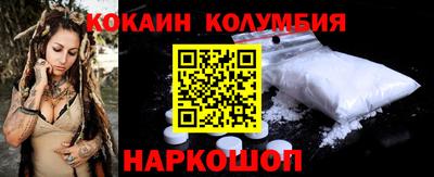 сатива Кинель