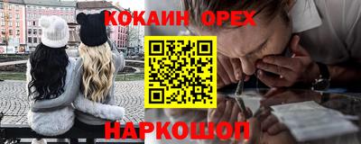 сатива Кинель