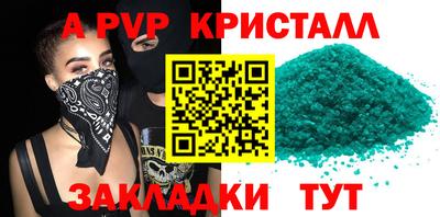 сатива Кинель