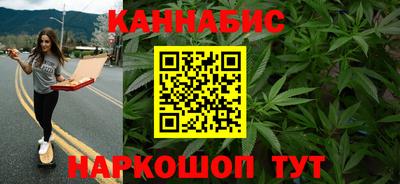 каннабис Кимры