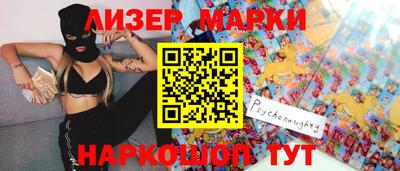 PSILOCYBIN Апрелевка